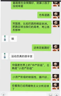 彭海儿