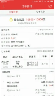梁淼淼